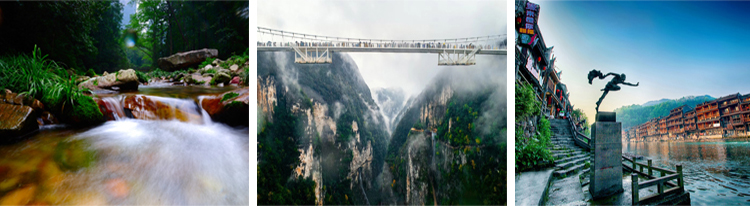 張家界跟團游,張家界自由行,張家界自駕游,張家界中國國際旅行社有限公司 張家界跟團游,張家界自由行,張家界自駕游,張家界中國國際旅行社有限公司