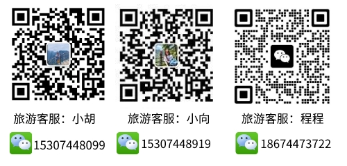 張家界跟團游,張家界自由行,張家界自駕游,張家界中國國際旅行社有限公司 張家界跟團游,張家界自由行,張家界自駕游,張家界中國國際旅行社有限公司